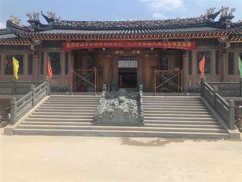 南山光明宫 (4)